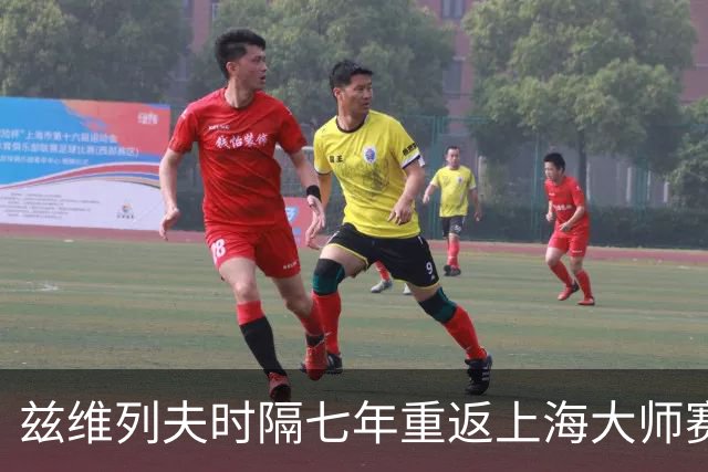 兹维列夫时隔七年重返上海大师赛半决赛，但脚踝隐疾成致命隐患